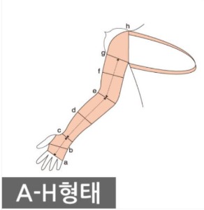 [주산] 독일 팔 압박용 슬리브 A-h 손등~어깨 암슬리브 의료기기 팔 압박용밴드  CCL2 고강압 (왼쪽/오른쪽 구분)